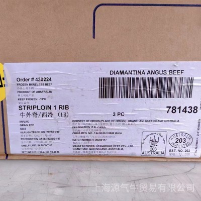 澳洲203西冷牛排 原切西餐厅商用冷冻牛肉外脊整条安格斯谷饲西冷图4
