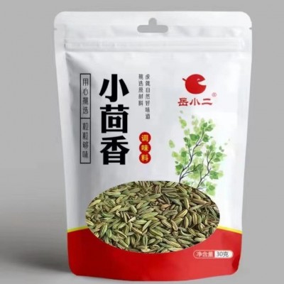 厂家直销小茴香黑芝麻白芝麻批发家用黑芝麻白芝麻小茴香图3