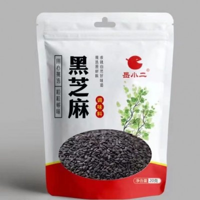 厂家直销小茴香黑芝麻白芝麻批发家用黑芝麻白芝麻小茴香图5