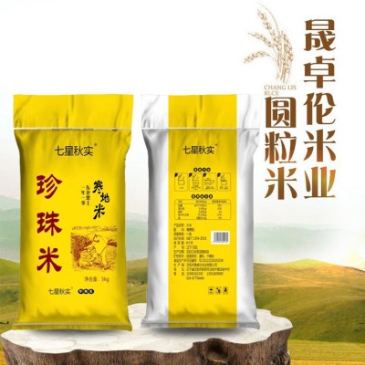 新米厂家批发东北大米餐饮供应大米10斤装一件代发图2