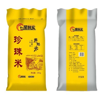 新米厂家批发东北大米餐饮供应大米10斤装一件代发图4