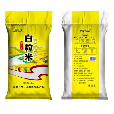 东北大米5kg辽星生态白米新米农家自产白粒米10斤礼品批发图4