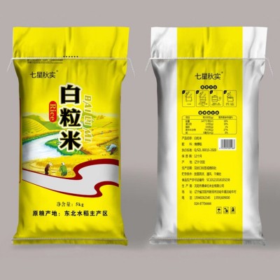 东北大米5kg辽星生态白米新米农家自产白粒米10斤礼品批发图5
