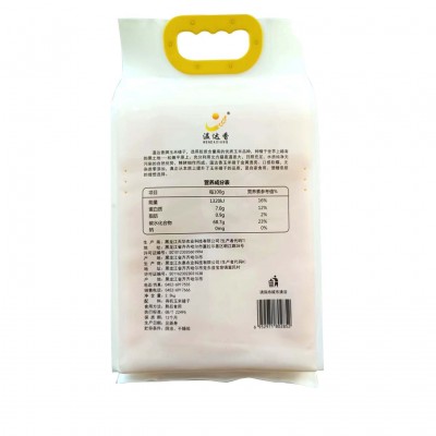 温达香东北有机玉米碴2.3kg厂家批发团购东北大碴子玉米真空包装图3