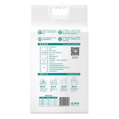 东北大米黑龙江五常稻花香米 大米5kg 2024新米五常大米批发图5