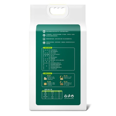 五常大米稻花香2号米东北大米5kg2024新米10斤黑龙江特产大米直批图3