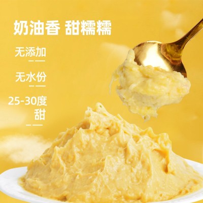 马来西亚D24苏丹王榴莲果肉泥 纯果肉泥冷冻榴莲烘焙原料餐饮商用图5