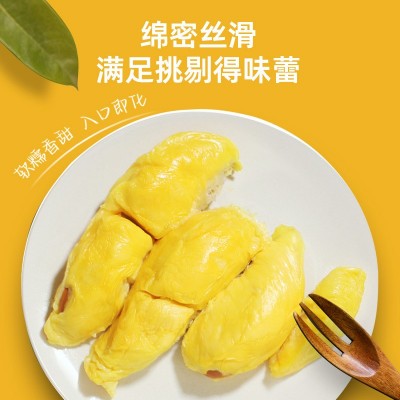 马来西亚猫山王榴莲整果带壳正宗D197液氮冷冻顺丰包邮新鲜水果图2