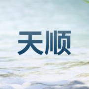 企业logo