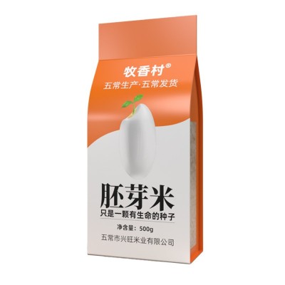 24年新米胚芽米批发厂家杂粮营养天然无添加五常低价商用五常发货图4