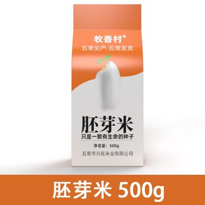 24年新米胚芽米批发厂家杂粮营养天然无添加五常低价商用五常发货图5