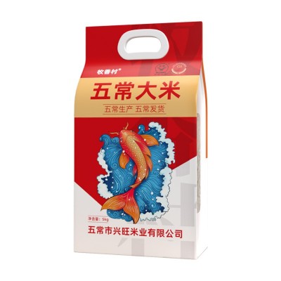 2024年新米五常大米批发零售GB/T19266多规格家用商用五常发货图5