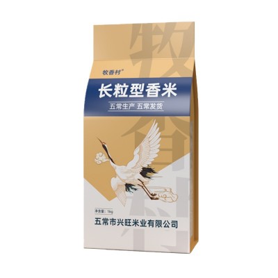 2024年新米长粒香五常生产五常发货自用商用可批发多规格东北大米图5