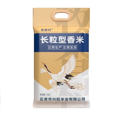 2024年新米长粒香五常生产五常发货2斤5斤10斤批发零售商用家用图5