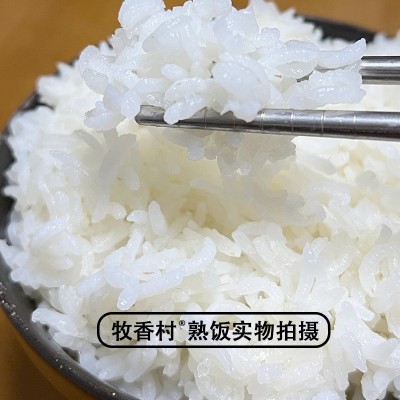 2024年新米长粒香五常生产五常发货2斤5斤10斤批发零售商用家用图3
