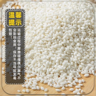 谷味来糯米5斤新米东北圆糯米农家杂粮新鲜香白江米粽子酒酿糯米图5