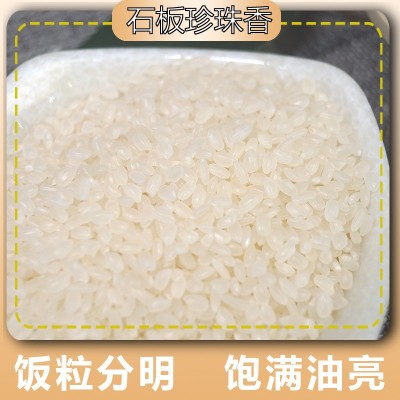 秋响镜泊湖石板珍珠香米黑龙江省牡丹江原产地直发图5