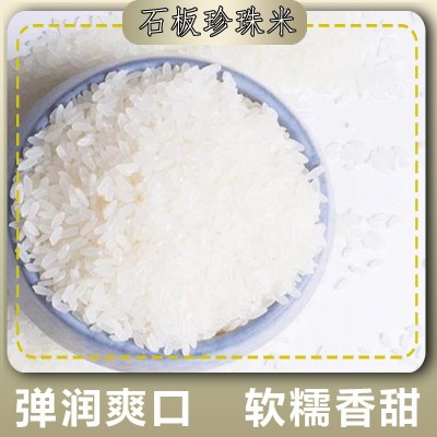 新米秋响镜泊湖石板鸭稻珍珠米2kg精包装大米黑龙江产地直发图4