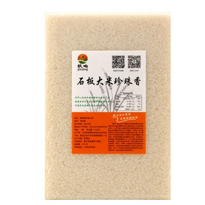 新米珍珠香秋响镜泊湖石板大米绿色5斤家庭实惠装散装图4