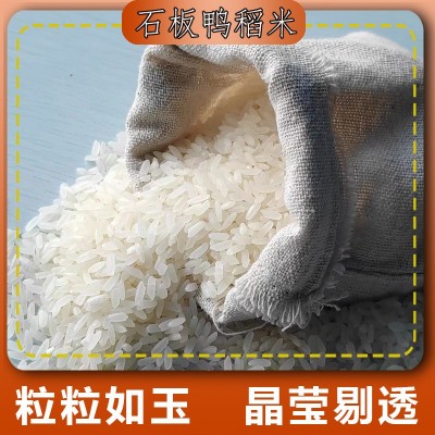 新米珍珠香秋响镜泊湖石板大米绿色5斤家庭实惠装散装图3