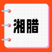 企业logo