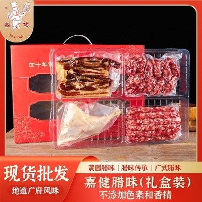 定制广式腊味腊肠腊鸭腿腊肉礼盒过年春节送亲友年货黄圃厂家批发