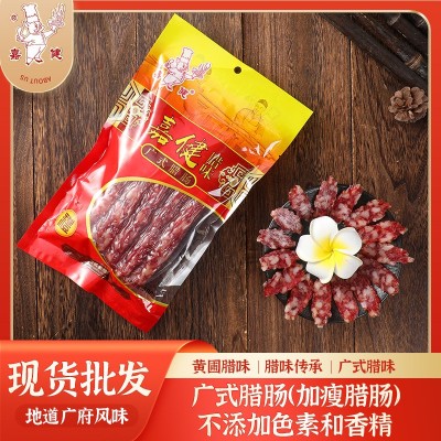 嘉健广式加瘦腊肠500g袋装广味粤味煲仔饭腊味香肠过年送亲友年货图3