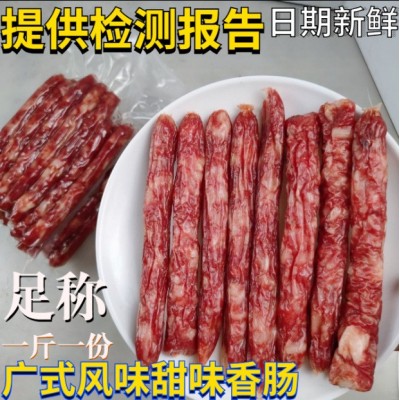 粤腊煌 广式风味特色香肠甜味香肠咸味香肠一份一斤足称日期新鲜图2