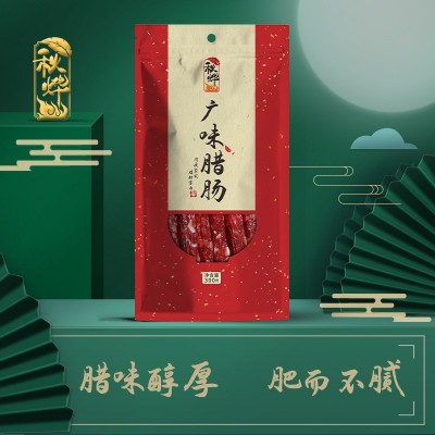 现货批发300g广味腊肠 广东特产腊味煲仔饭三七腊肠年货送礼装