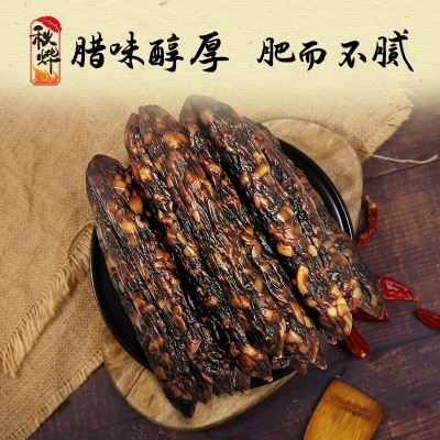 现货供应秋烨鸭肝腊肠 广味腊肠300g煲仔饭礼品腊味黄圃腊肠批发