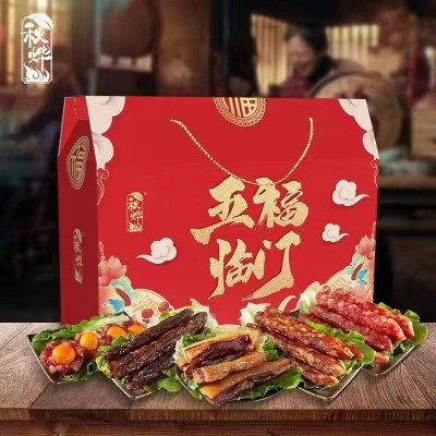 秋烨五福临门腊味礼盒2150g 广式腊肉腊肠大礼包广东特产中山腊肠图5