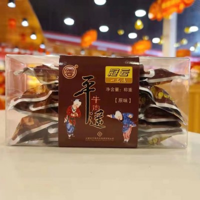 平遥牛肉冠云山西特产250克一品香开袋即食批发零售图3