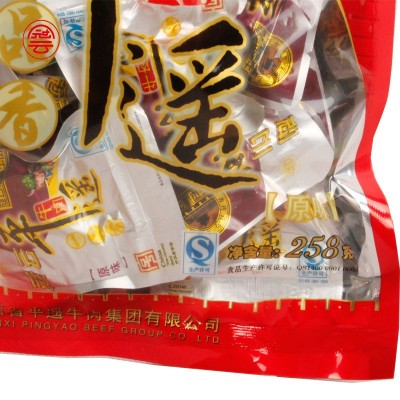 山西特产批发 冠云平遥牛肉258g原味休闲零食开袋即食小块图3