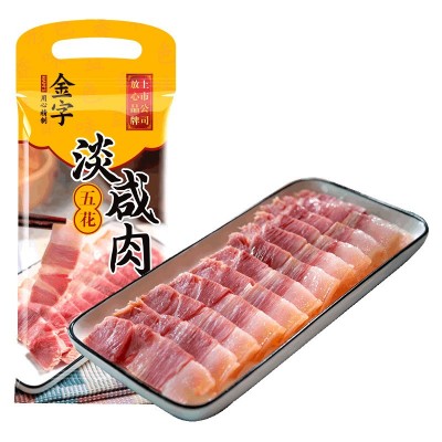 家常咸肉后腿咸肉五花咸肉南风肉刀板香餐饮商贸加工图3