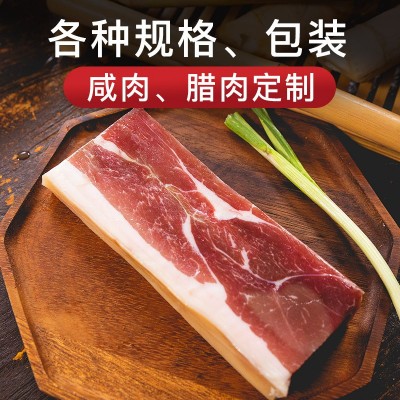 家常咸肉后腿咸肉五花咸肉南风肉刀板香餐饮商贸加工图4