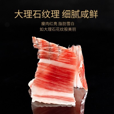 西班牙伊比利亚火腿白标绿标红标黑标生吃火腿黑猪后腿即食切片图4