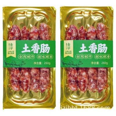 金字土香肠260g锁鲜装原味腊肠浙味醇香餐饮食堂礼箱图5