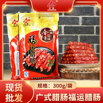 今荣广式腊味腊肠 农家饭店餐饮煲仔饭腊肉香肠腊肠厂家 批发图4