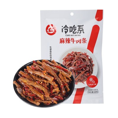 四川特产麻辣牛肉条自贡冷吃牛肉丝批发休闲零食小吃一件代发图2