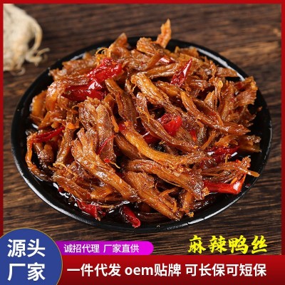 四川特产熟食零食大批发小吃鸭肉鸭丝香辣鸭肉下酒菜厂家直发图2