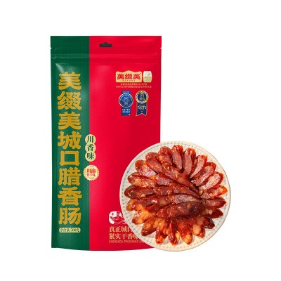 美缀美城口腊肠正宗重庆特产农家自制烟熏川味香肠甜香味厂家直销图5