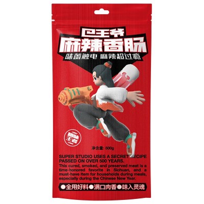 巴王爷农家精制正宗麻辣腊肠麻辣香肠腊味腊肠真空包装礼品特产图4