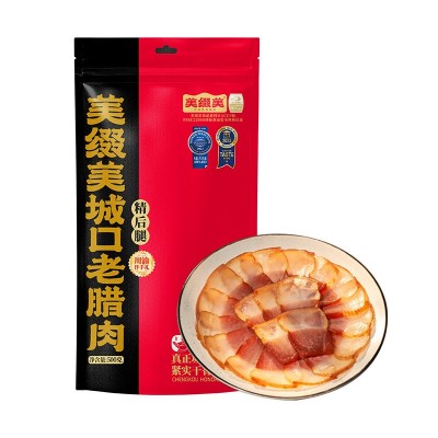 美缀美城口腊肉正宗重庆特产农家自制烟熏老腊肉后腿腊肉厂家直销图5