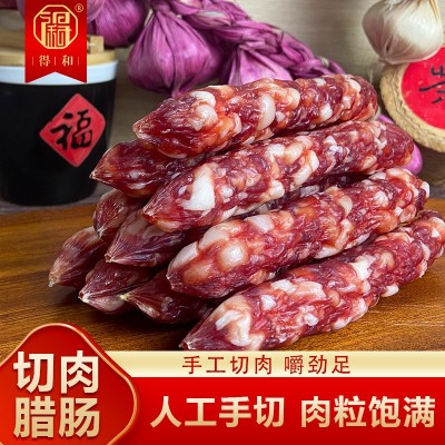 广东腊肠腊肉 广式香肠 猪肉腊味二八肥瘦猪后腿肉煲仔饭厂家直销