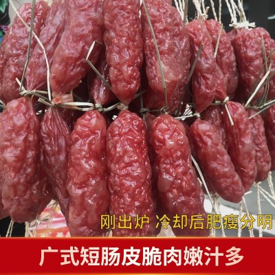 东莞粒肠短肠腊肠广式腊肉肥瘦适中肉香咸甜广东腊肠广味餐肠批发图4