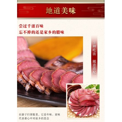 腊猪舌头烟熏猪舌农家腊味传统味道自有厂家批发销售图4