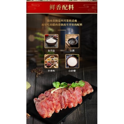 广味香肠广式腊肠农家腊味匠心工艺传统味道厂家批发图4