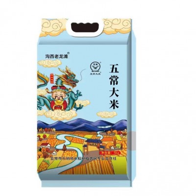 厂家供应五常大米真空包装新米东北大米5kg10斤稻花香五常大米图5