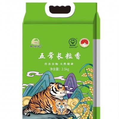 新米小袋真空包装10斤包邮东北特产五常长粒香米现磨现发大米批发图4