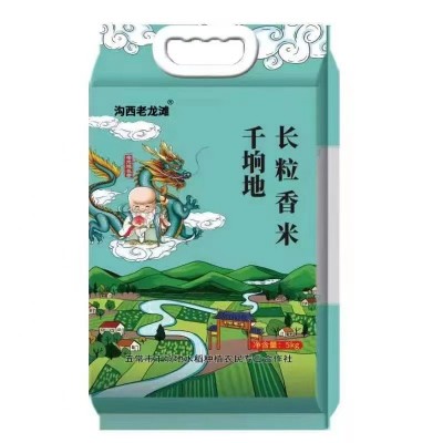 新米小袋真空包装10斤包邮东北特产五常长粒香米现磨现发大米批发图3